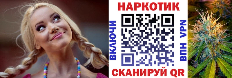 Как найти наркотики Новокузнецк ГАШИШ СК КОКАИН Меф АМФЕТАМИН Марихуана