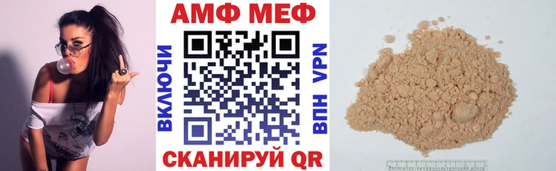 АМФЕТАМИН 98%  даркнет сайт  Новокузнецк 