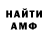 АМФЕТАМИН VHQ Paramaund Paramaund