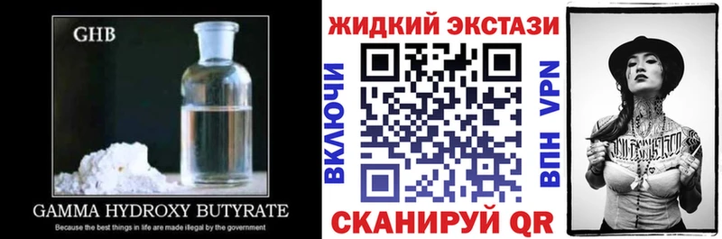 Бутират BDO 33% Новокузнецк