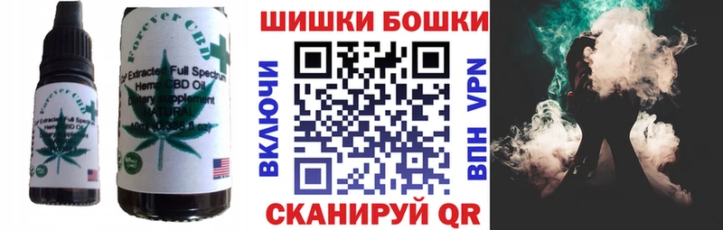 Cannafood конопля  Новокузнецк 