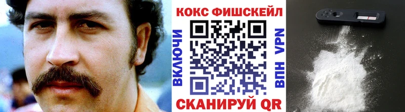 COCAIN Columbia  Новокузнецк 