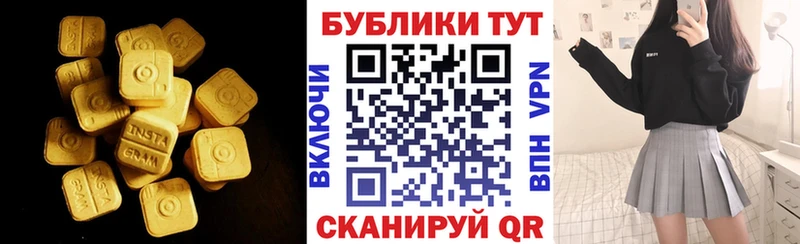 купить закладку  OMG рабочий сайт  ЭКСТАЗИ Cube  Новокузнецк 