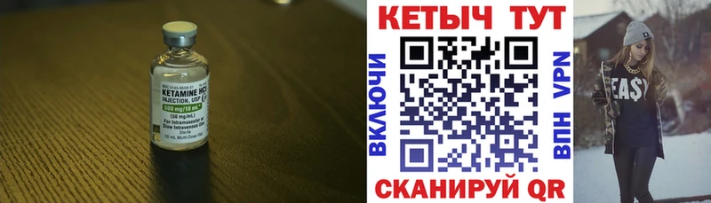 КЕТАМИН VHQ  ссылка на мегу маркетплейс  Новокузнецк  купить наркоту 