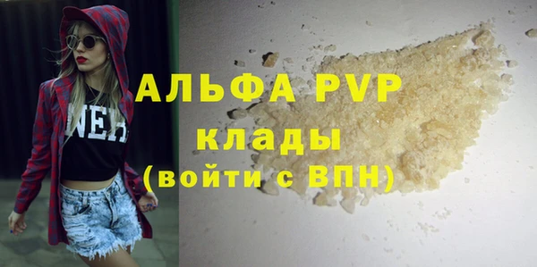 PSILOCYBIN Володарск