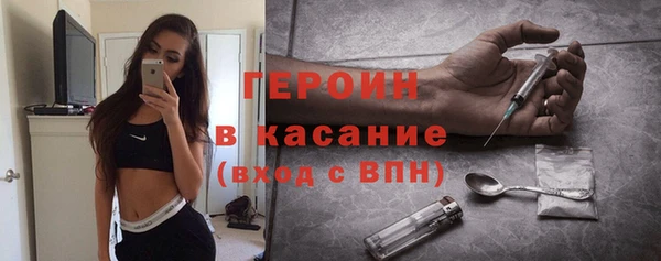 марихуана Волосово