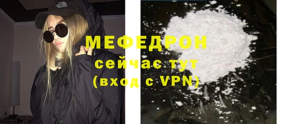 дживик Волоколамск