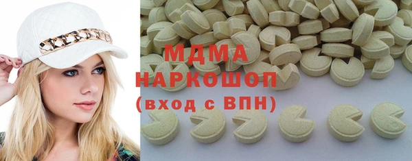 PSILOCYBIN Володарск