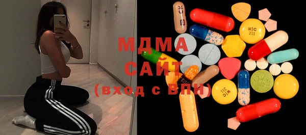марихуана Волосово