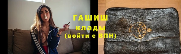 марихуана Волосово