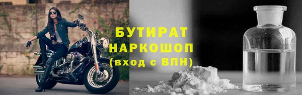 дживик Волоколамск