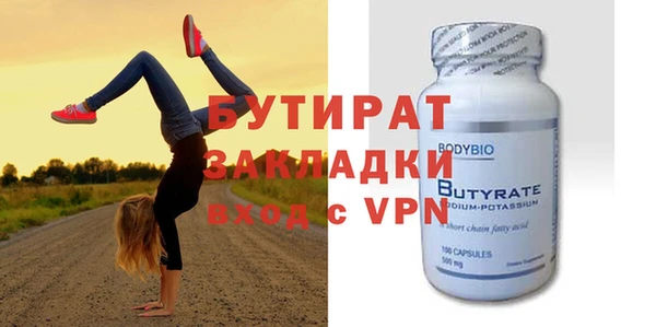 марихуана Волосово