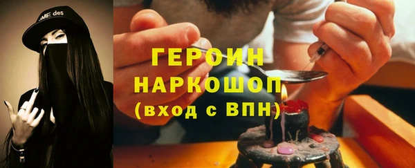 дживик Волоколамск