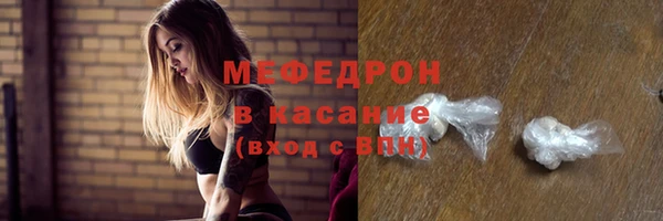 дживик Волоколамск