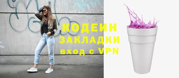 дживик Волоколамск