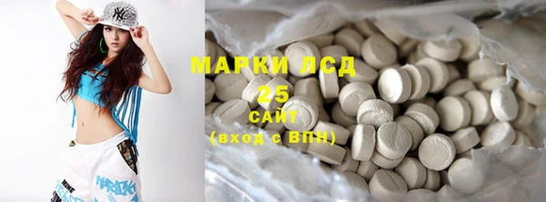 PSILOCYBIN Володарск