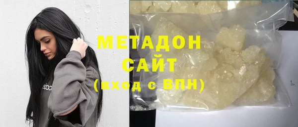 дживик Волоколамск