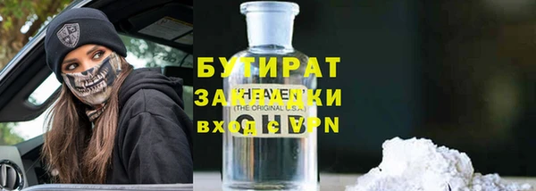 марихуана Волосово