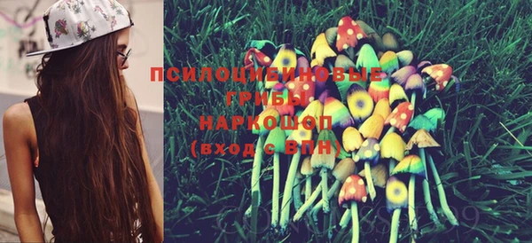 марихуана Волосово