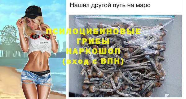 марихуана Волосово