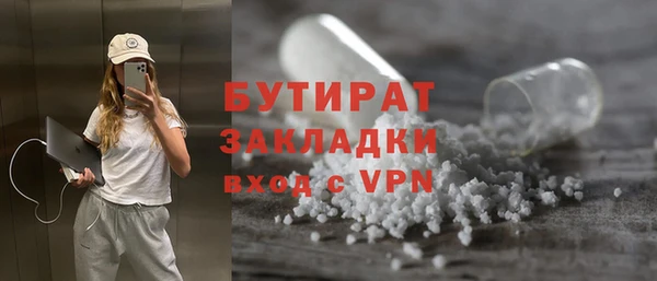 дживик Волоколамск