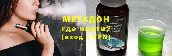 PSILOCYBIN Володарск