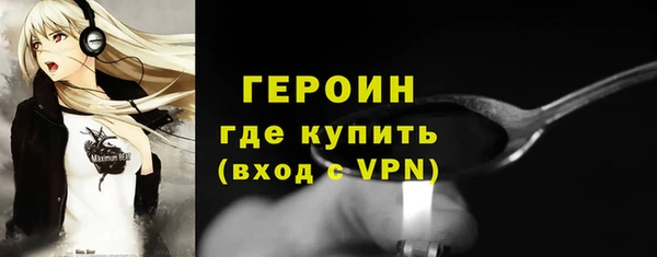 дживик Волоколамск