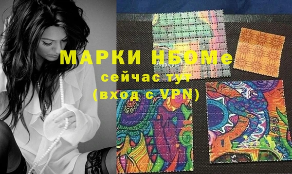 марихуана Волосово