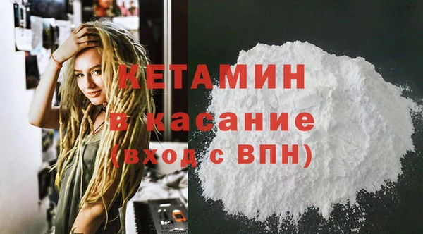 дживик Волоколамск