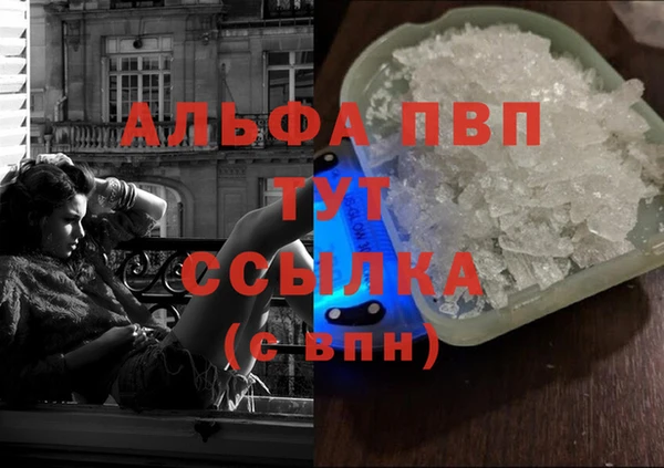 марихуана Волосово