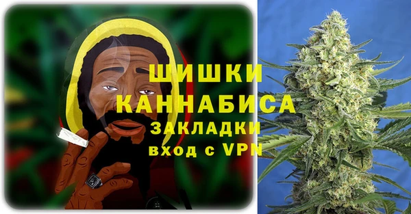 марихуана Волосово