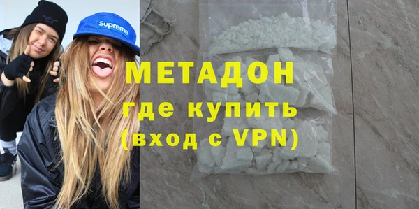 PSILOCYBIN Володарск