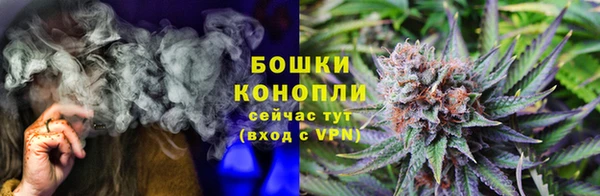марихуана Волосово