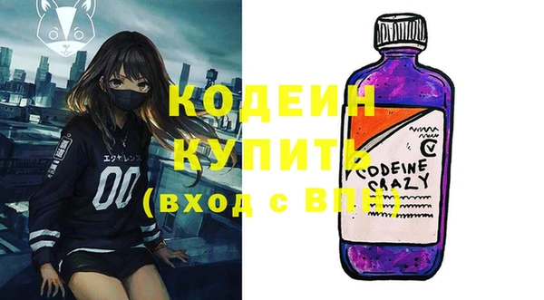 марихуана Волосово