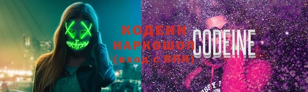 дживик Волоколамск