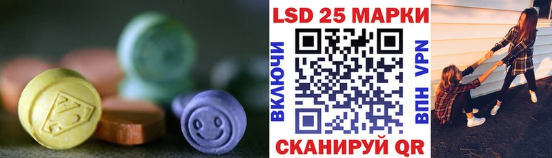 даркнет клад  Новокузнецк  Лсд 25 экстази кислота 