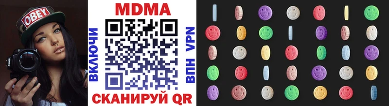 МДМА VHQ  Новокузнецк 