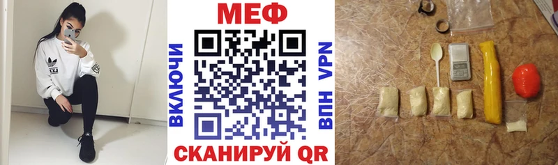 Мефедрон mephedrone  что такое   Новокузнецк 