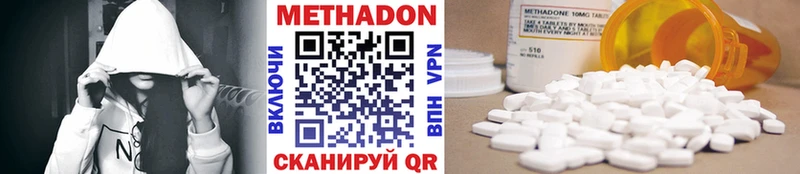 МЕТАДОН кристалл  где продают   Новокузнецк 