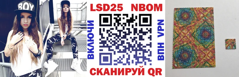хочу наркоту  Новокузнецк  Марки 25I-NBOMe 1,8мг 