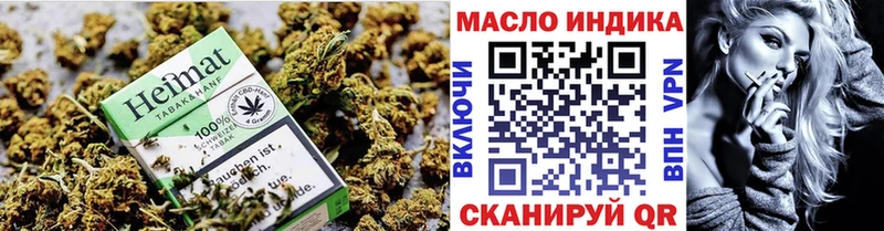 закладка  Новокузнецк  ТГК концентрат 